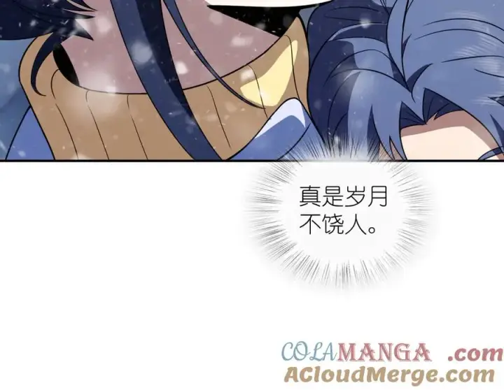 漫画《我家老婆来自一千年前》366第117张图
