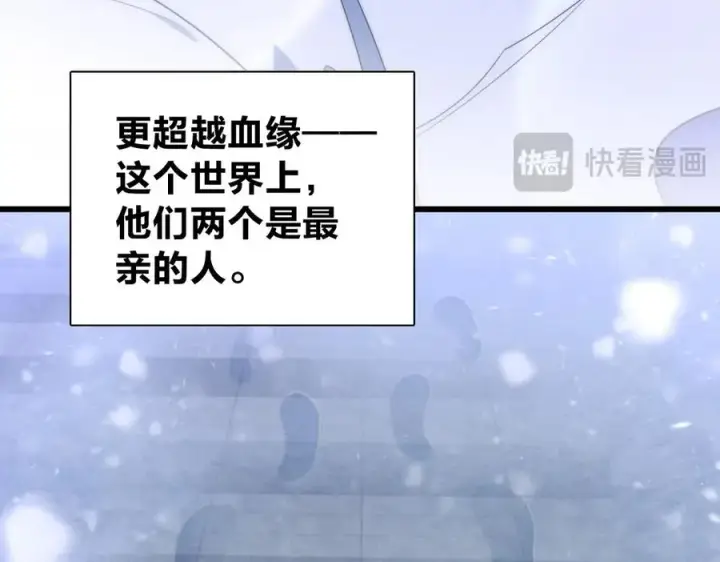 漫画《我家老婆来自一千年前》366第123张图