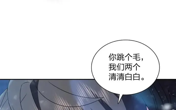 漫画《我家老婆来自一千年前》366第147张图