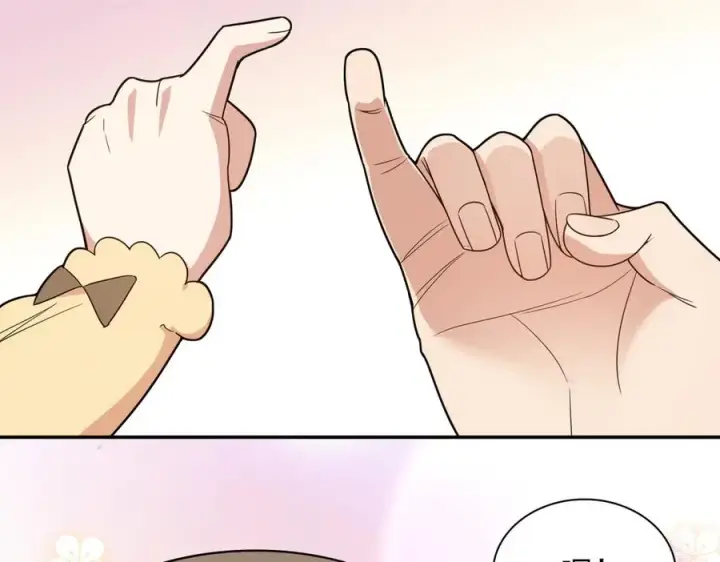 漫画《我家老婆来自一千年前》366第16张图