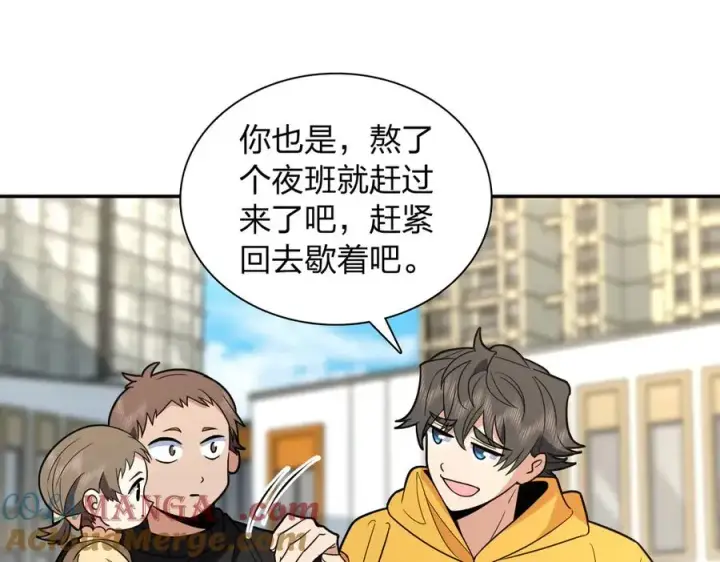 漫画《我家老婆来自一千年前》366第21张图