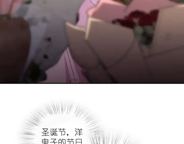 漫画《我家老婆来自一千年前》366第34张图
