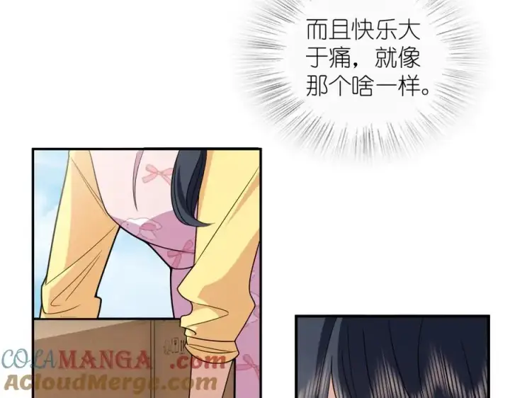 漫画《我家老婆来自一千年前》366第41张图