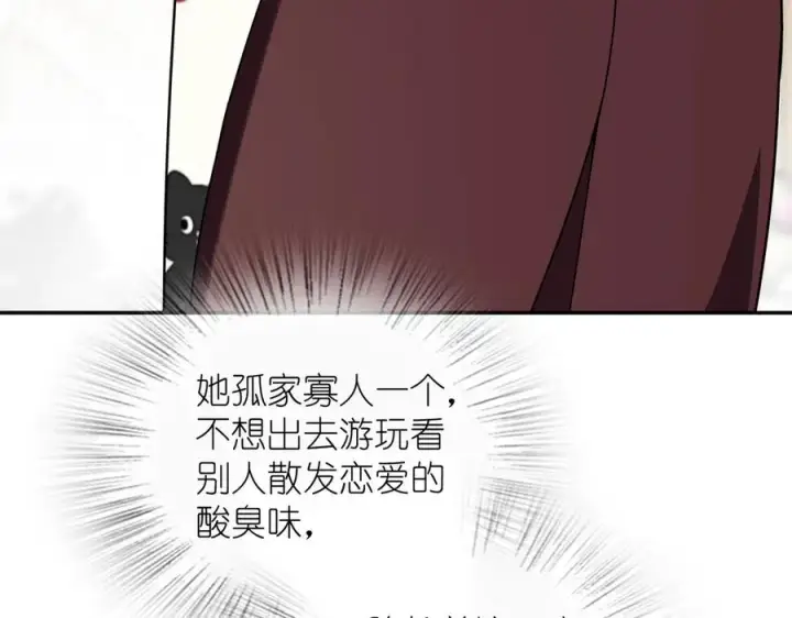 漫画《我家老婆来自一千年前》366第46张图