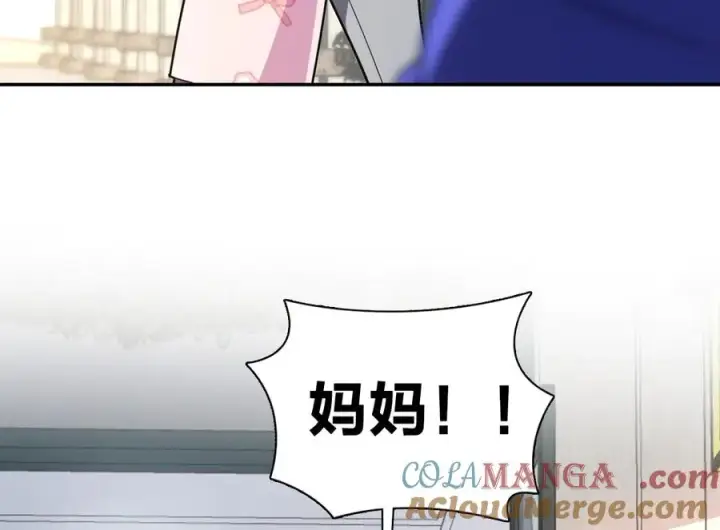 漫画《我家老婆来自一千年前》366第49张图
