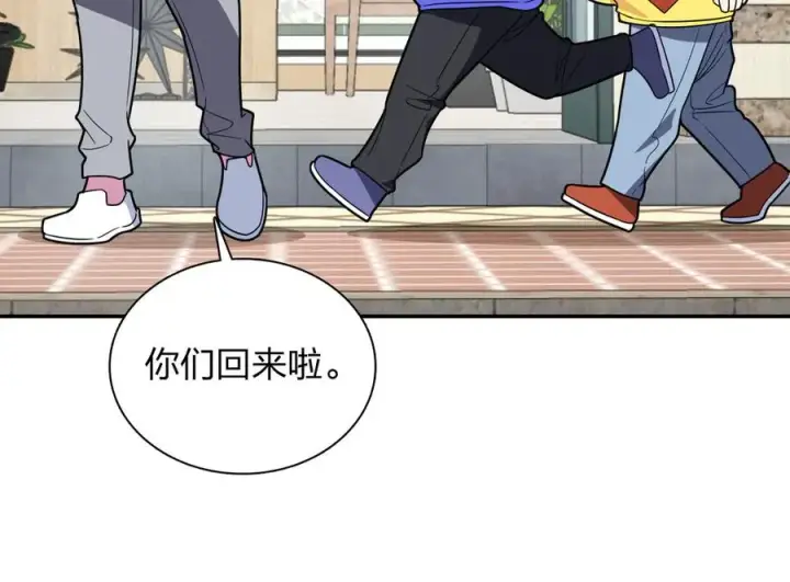 漫画《我家老婆来自一千年前》366第51张图