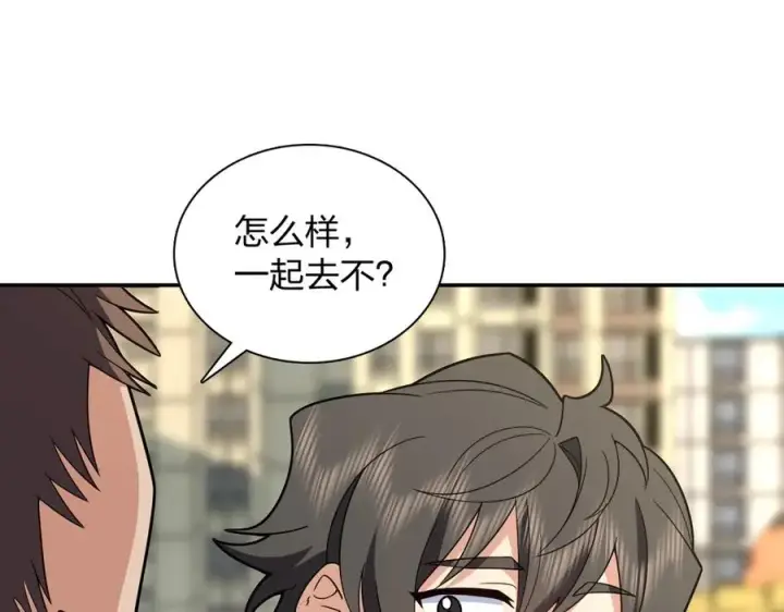 漫画《我家老婆来自一千年前》366第6张图
