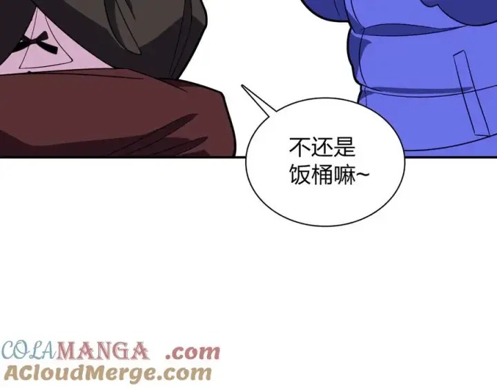 漫画《我家老婆来自一千年前》366第73张图