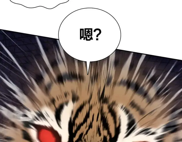 漫画《我家老婆来自一千年前》366第76张图
