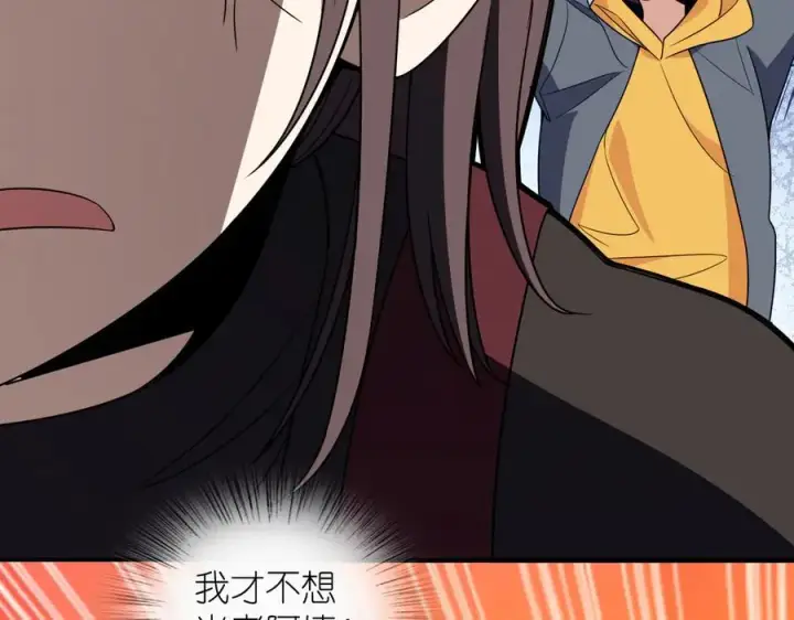 漫画《我家老婆来自一千年前》366第88张图