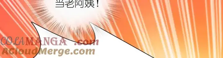 漫画《我家老婆来自一千年前》366第89张图