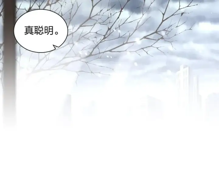 漫画《我家老婆来自一千年前》367第151张图