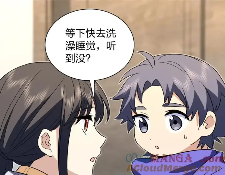 漫画《我家老婆来自一千年前》367第17张图