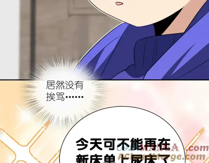 漫画《我家老婆来自一千年前》367第21张图
