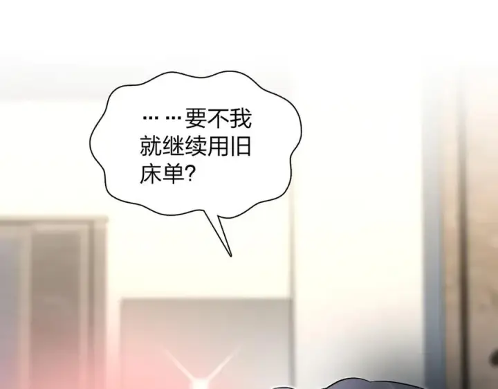 漫画《我家老婆来自一千年前》367第32张图