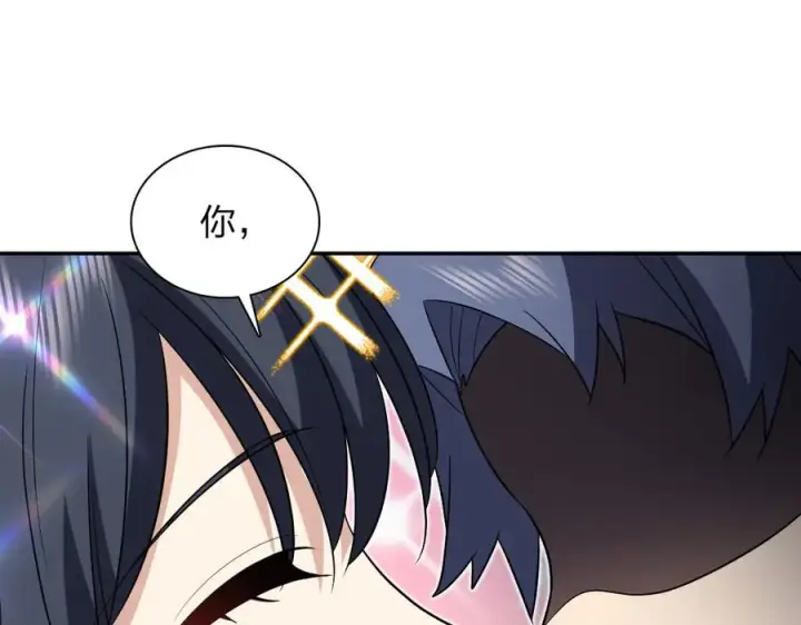 漫画《我家老婆来自一千年前》367第35张图