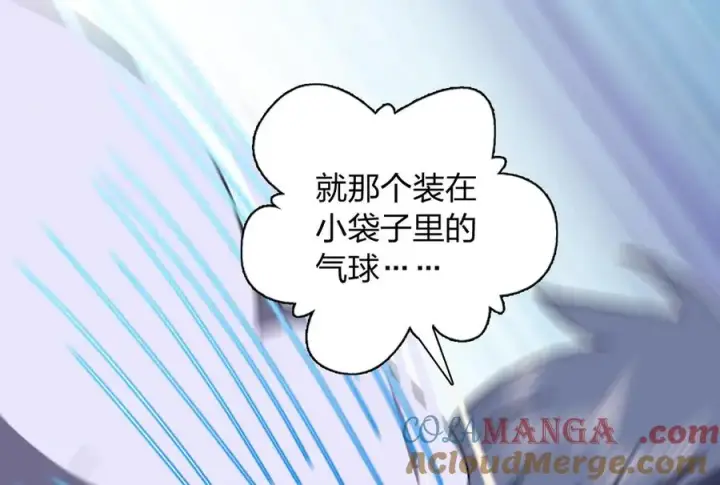 漫画《我家老婆来自一千年前》367第45张图