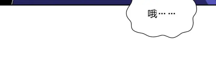 漫画《我家老婆来自一千年前》367第51张图