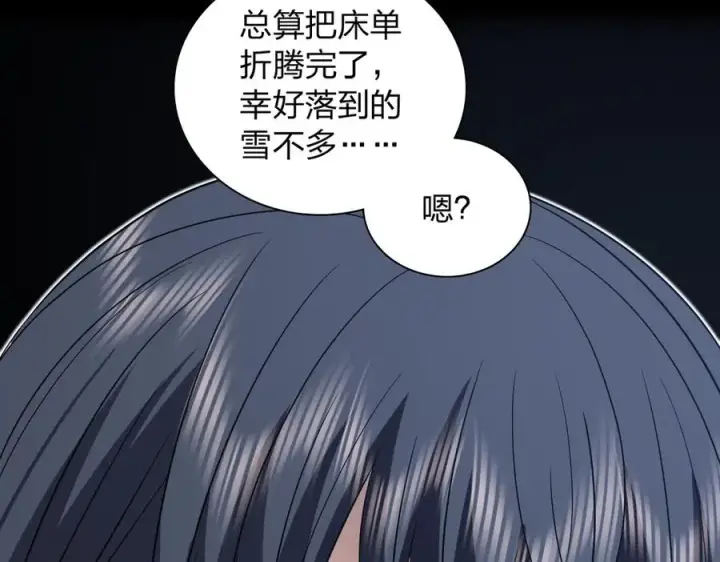 漫画《我家老婆来自一千年前》367第54张图