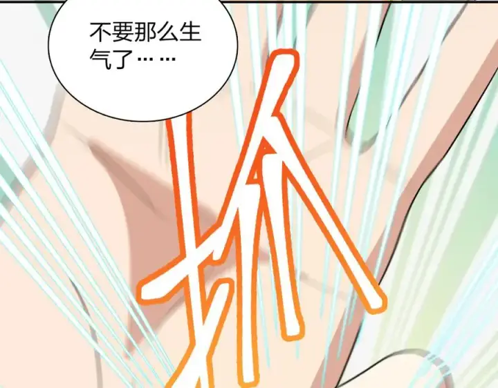 漫画《我家老婆来自一千年前》367第62张图