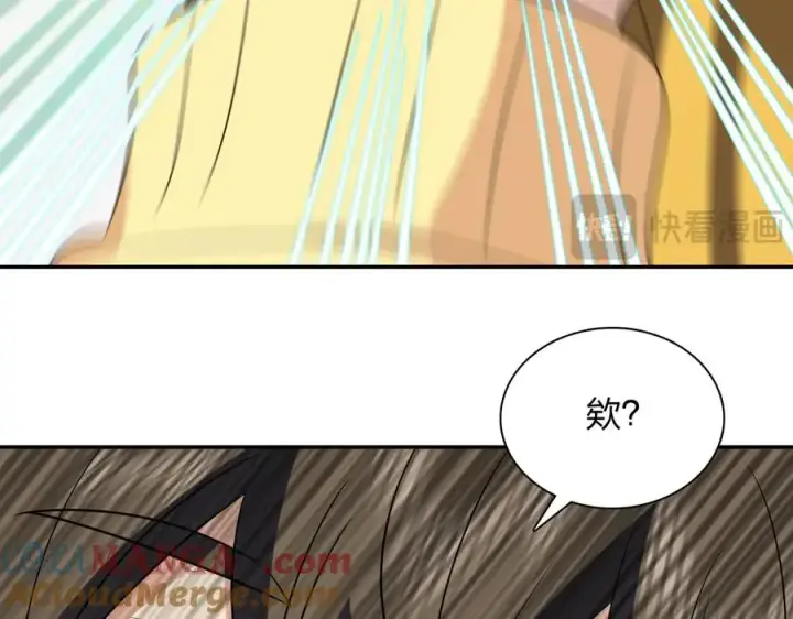 漫画《我家老婆来自一千年前》367第65张图