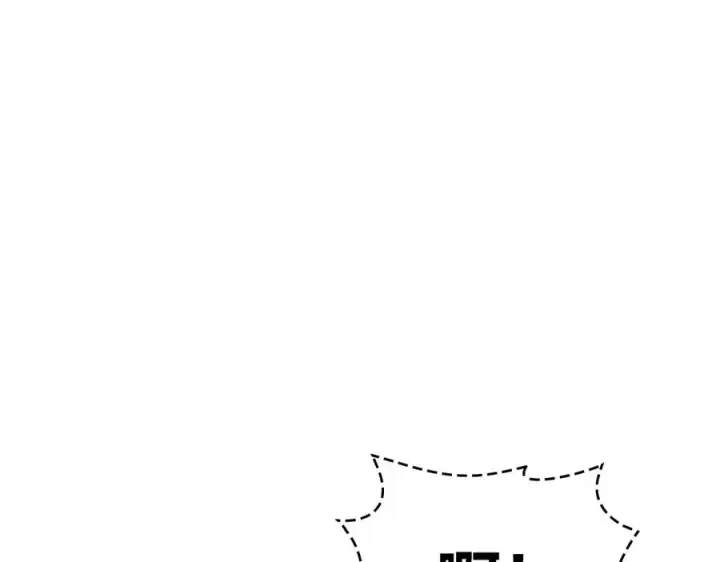漫画《我家老婆来自一千年前》367第74张图