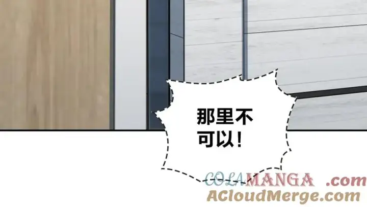 漫画《我家老婆来自一千年前》367第77张图