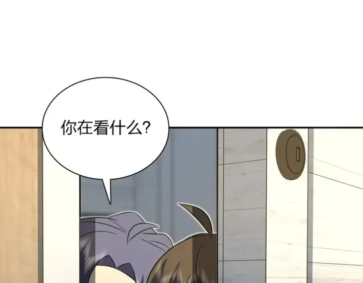 漫画《我家老婆来自一千年前》367第78张图