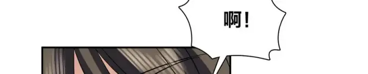 漫画《我家老婆来自一千年前》367第8张图