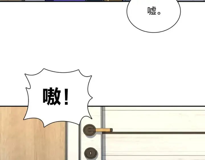 漫画《我家老婆来自一千年前》367第80张图