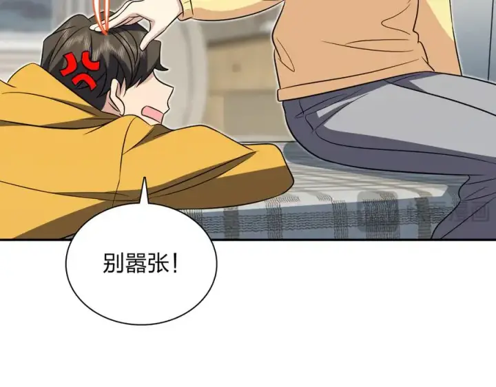 漫画《我家老婆来自一千年前》367第87张图