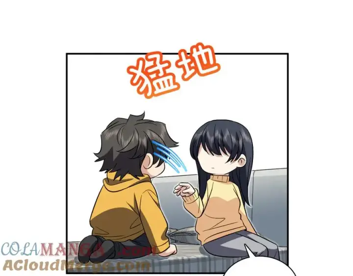 漫画《我家老婆来自一千年前》367第89张图