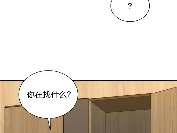 漫画《我家老婆来自一千年前》367第90张图