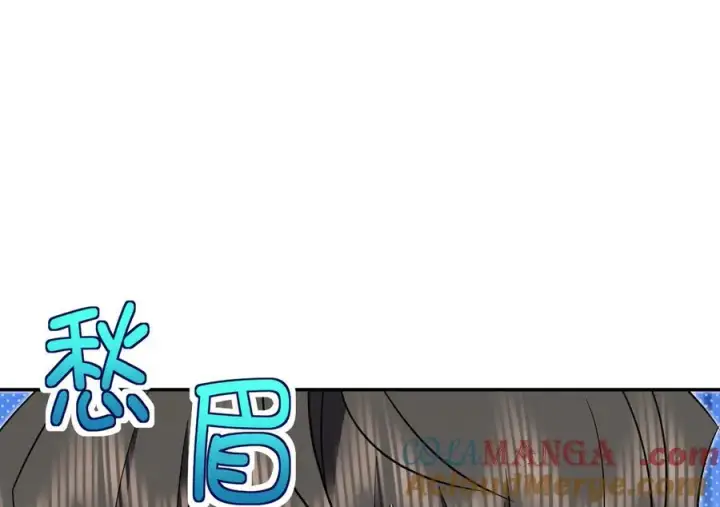 漫画《我家老婆来自一千年前》368第105张图