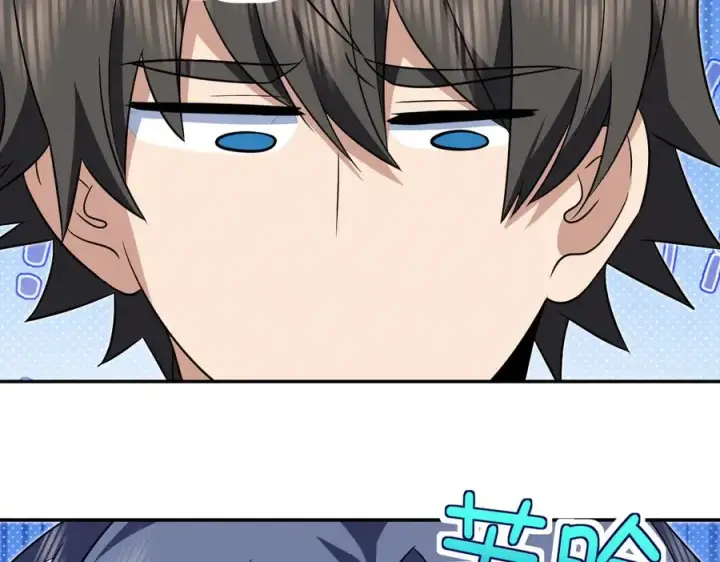 漫画《我家老婆来自一千年前》368第106张图