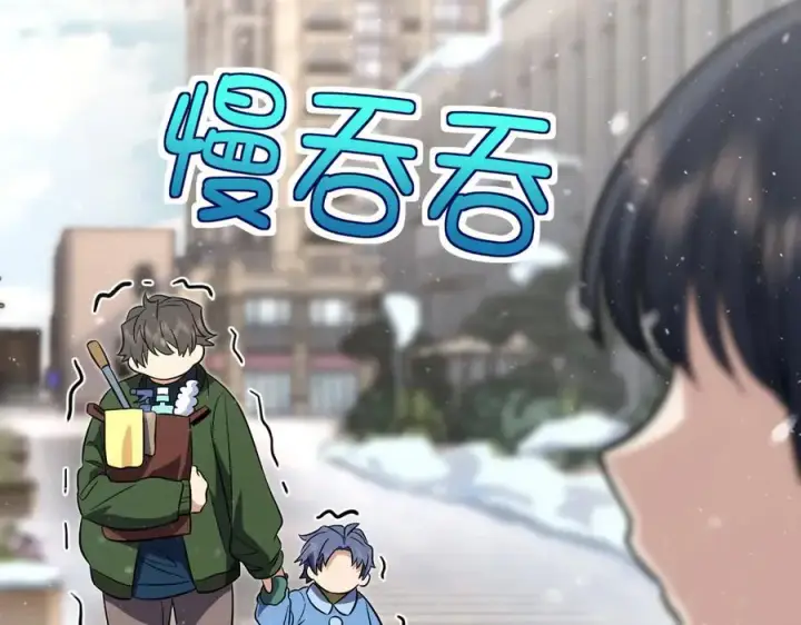 漫画《我家老婆来自一千年前》368第108张图