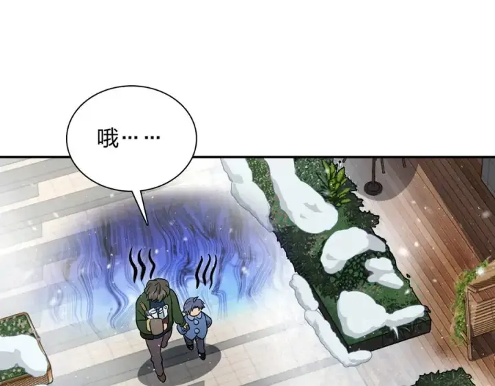 漫画《我家老婆来自一千年前》368第114张图