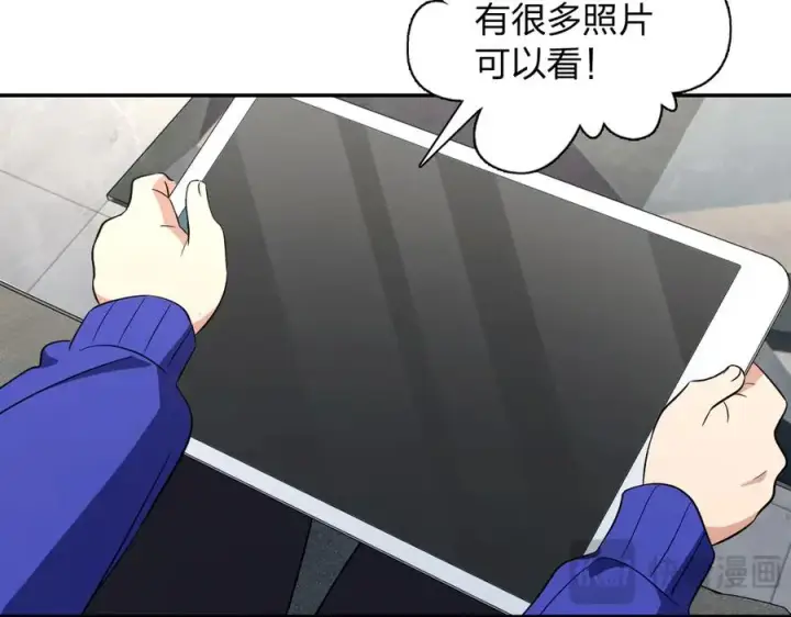 漫画《我家老婆来自一千年前》368第12张图