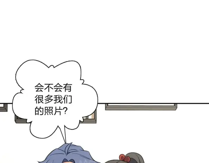 漫画《我家老婆来自一千年前》368第14张图