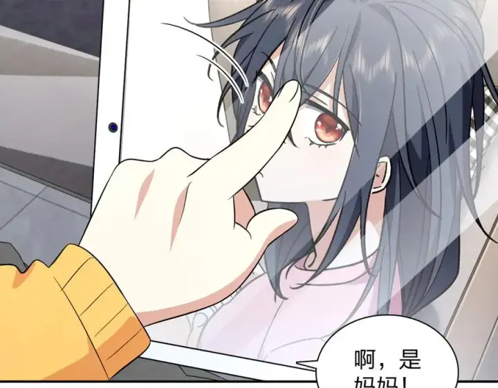 漫画《我家老婆来自一千年前》368第18张图