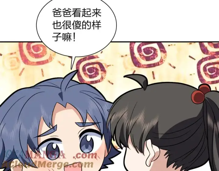 漫画《我家老婆来自一千年前》368第29张图