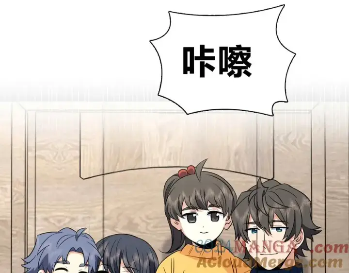 漫画《我家老婆来自一千年前》368第5张图