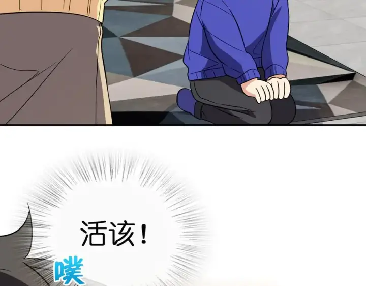 漫画《我家老婆来自一千年前》368第67张图