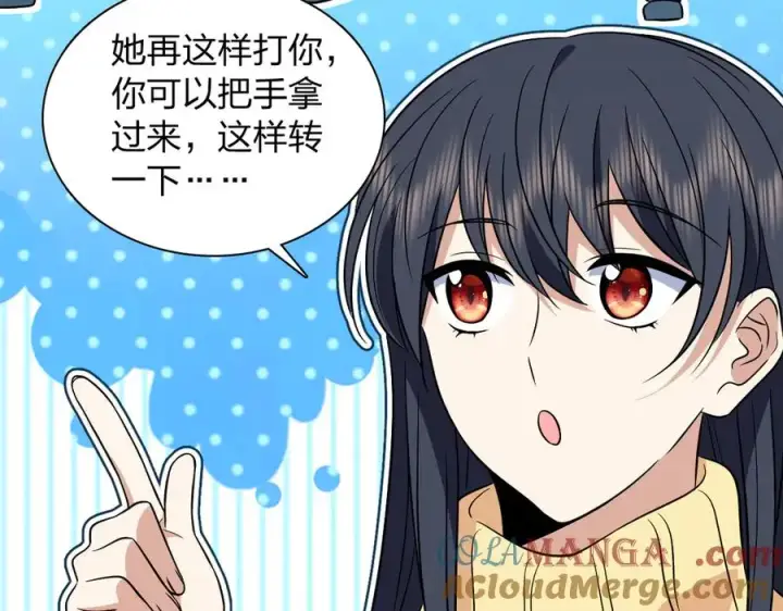 漫画《我家老婆来自一千年前》368第73张图