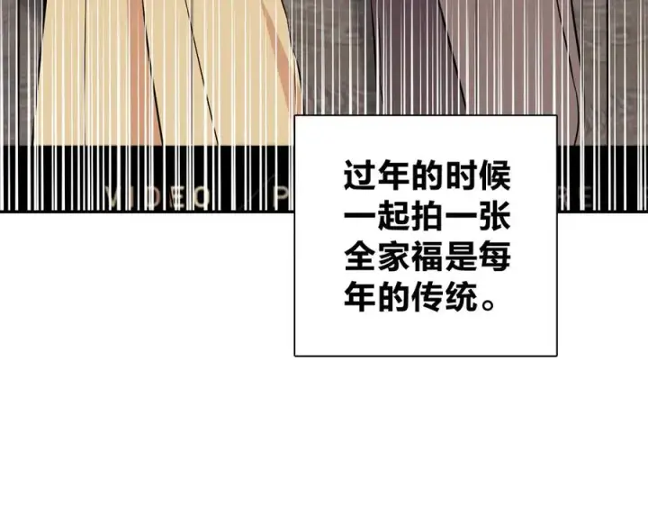 漫画《我家老婆来自一千年前》368第8张图