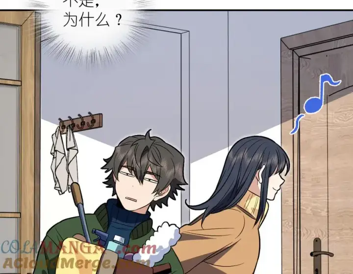 漫画《我家老婆来自一千年前》368第97张图