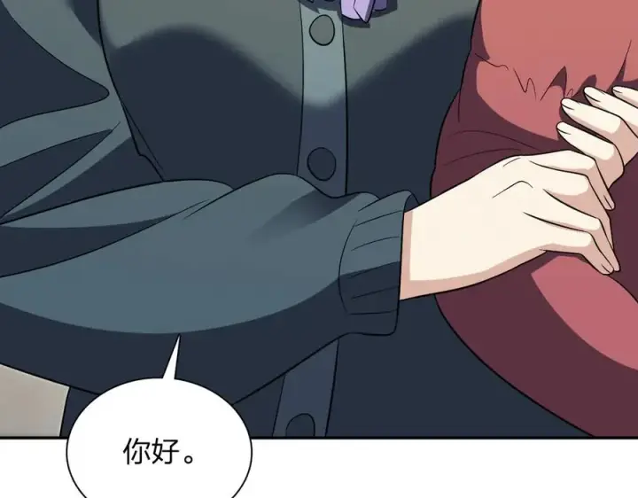 漫画《我家老婆来自一千年前》369第136张图