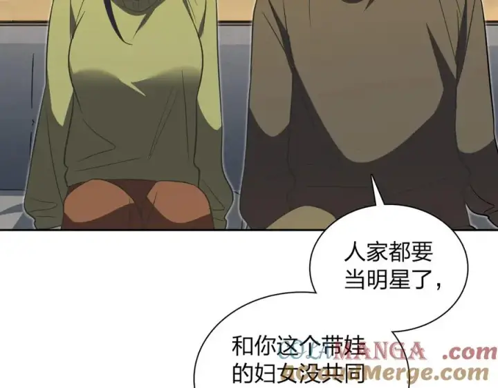 漫画《我家老婆来自一千年前》369第153张图