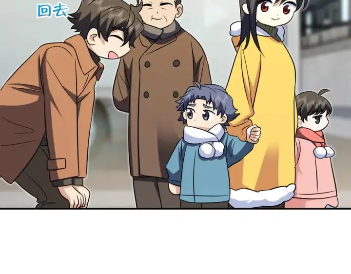 漫画《我家老婆来自一千年前》369第20张图