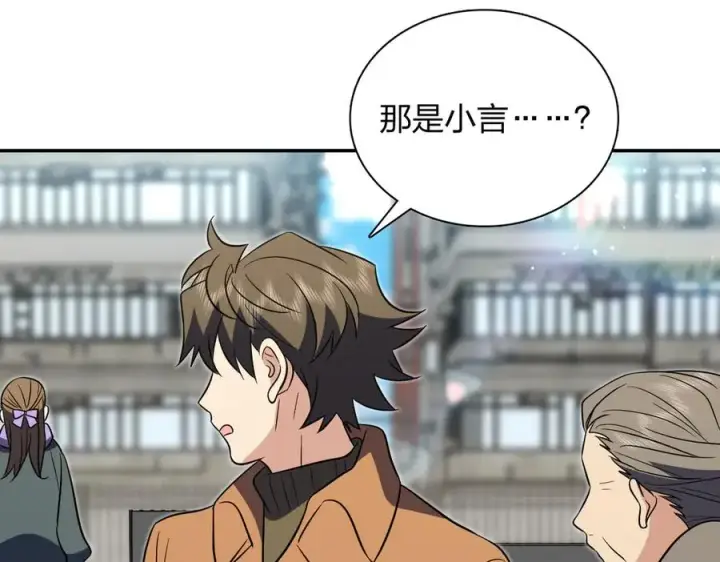 漫画《我家老婆来自一千年前》369第46张图